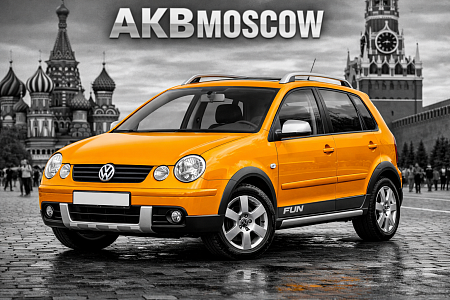 Какой аккумулятор подходит для Volkswagen Polo IV 2001 - 2005 Fun 1.4 (100 л.с.)